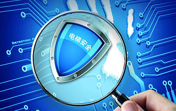 Elevator safety function introduction